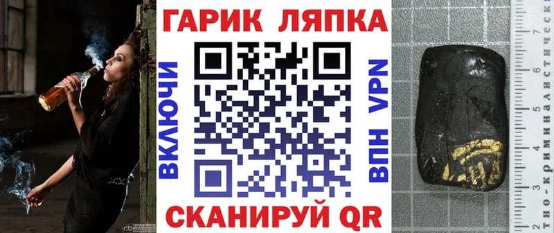 Магазин наркотиков Новоуральск АМФЕТАМИН  КОКАИН  APVP  Марихуана  Мефедрон  Гашиш 