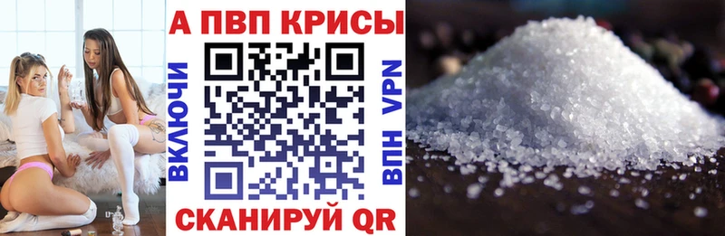 где найти наркотики  кракен зеркало  APVP СК  Новоуральск 
