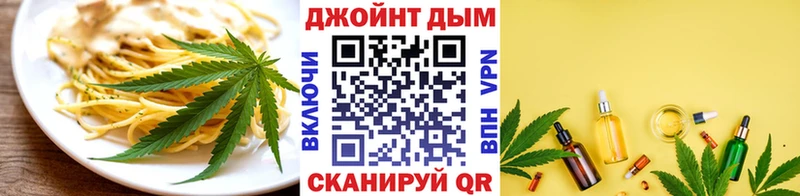 цена наркотик  Новоуральск  мега сайт  Печенье с ТГК конопля 