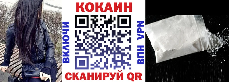 мега как зайти  Новоуральск  COCAIN Колумбийский  где найти наркотики 