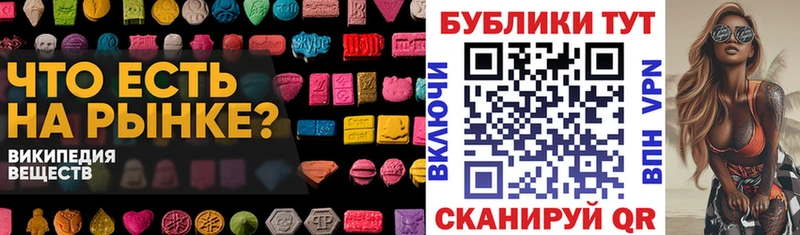 как найти наркотики Новоуральск ЭКСТАЗИ TESLA