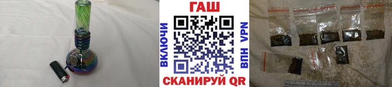 Гашиш ice o lator  Новоуральск 