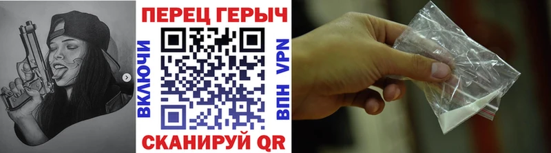 Героин хмурый  Новоуральск 