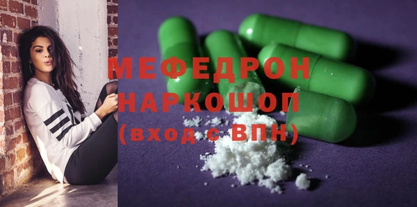 мдпв Богородск