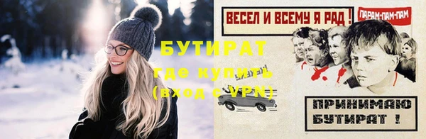 дурь Богородицк