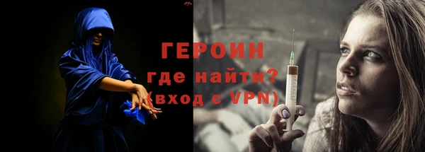дурь Богородицк