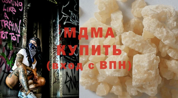 мдпв Богородск