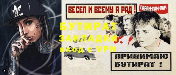 метадон Богданович