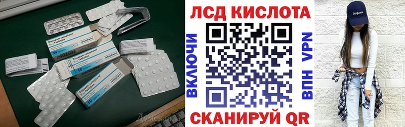 Лсд 25 экстази ecstasy  Новоуральск 
