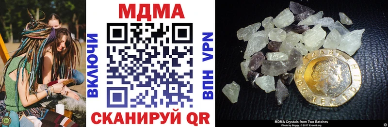 купить наркоту  Новоуральск  MDMA молли 