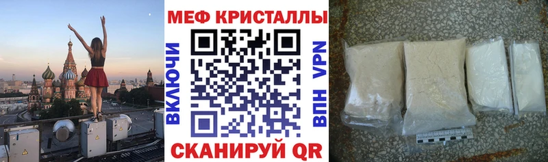 МЯУ-МЯУ мука  Новоуральск 