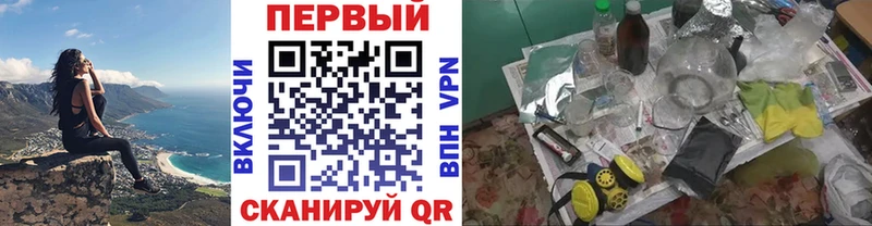 Метамфетамин кристалл Новоуральск