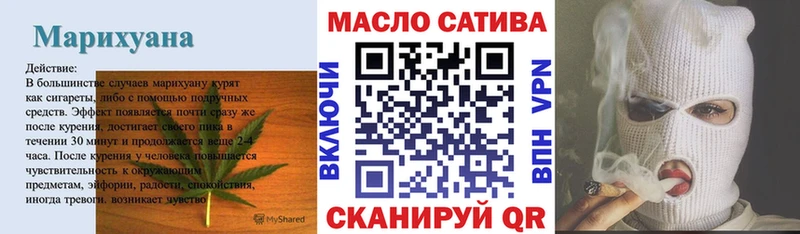 ТГК вейп с тгк  Новоуральск 