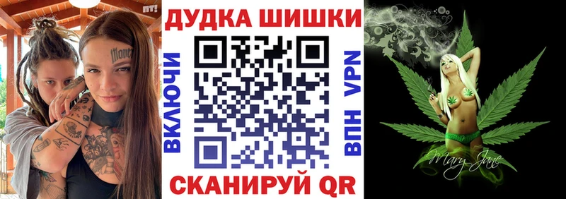 МАРИХУАНА White Widow  Новоуральск 